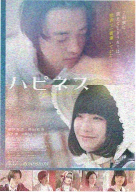 满江红 免费在线观看